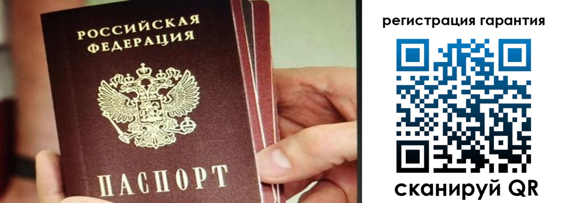прописка поиск в Дегтярске