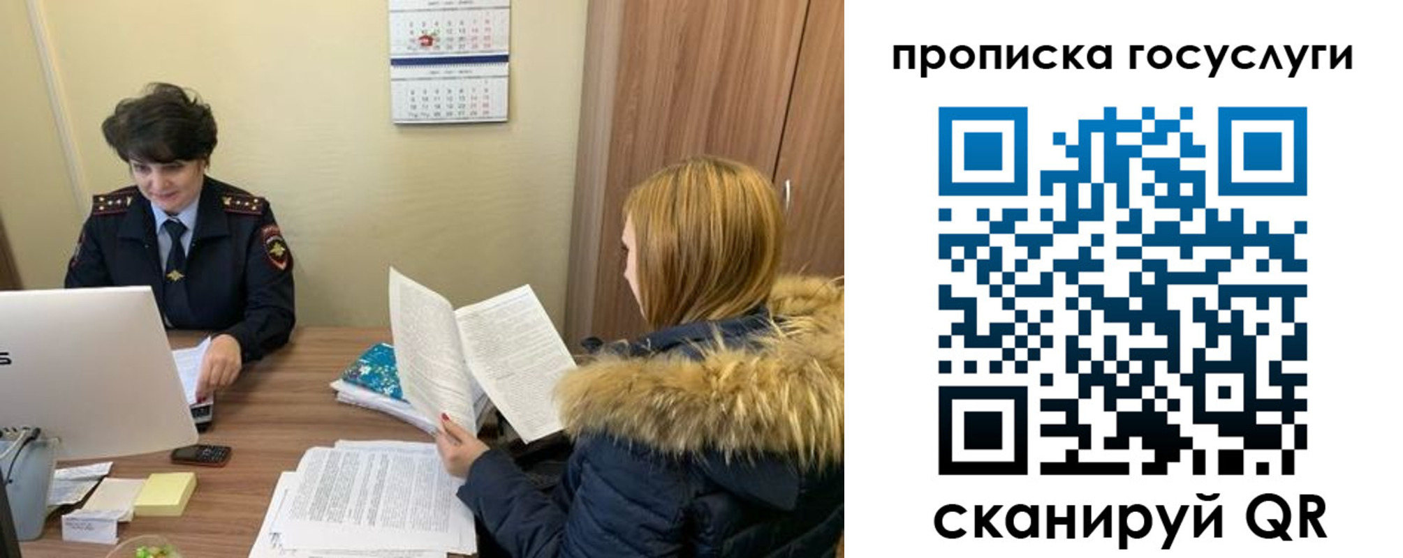 временная регистрация законно в Дегтярске